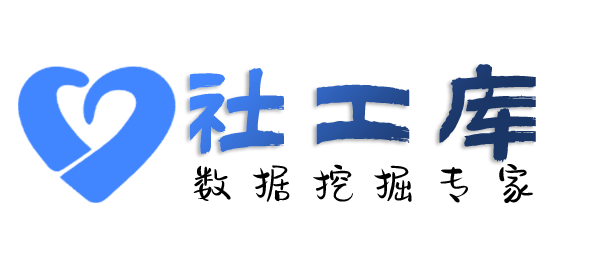 暗精灵社工库城市酒店开房记录查询